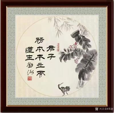 鄧澍日記-隸書(shū)書(shū)法《躬自厚而薄責(zé)于人則遠(yuǎn)怨矣》書(shū)畫結(jié)合小品畫尺寸四尺斗方68X68cm;這【圖4】