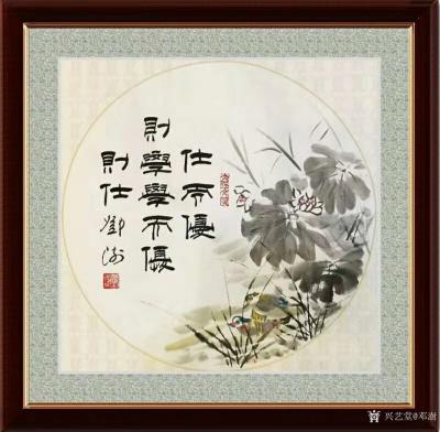 鄧澍日記-隸書(shū)書(shū)法《躬自厚而薄責(zé)于人則遠(yuǎn)怨矣》書(shū)畫結(jié)合小品畫尺寸四尺斗方68X68cm;這【圖5】
