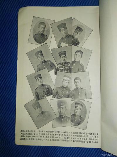 荊古軒收藏-荊古軒尹峰收藏甲午戰(zhàn)爭日本侵華史料:《日清戰(zhàn)爭實記》;這本書發(fā)行于日本出版于18【圖5】