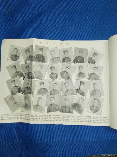 荊古軒收藏-荊古軒尹峰收藏甲午戰(zhàn)爭日本侵華史料:《日清戰(zhàn)爭實記》;這本書發(fā)行于日本出版于18【圖10】