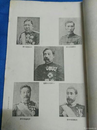 荊古軒收藏-荊古軒尹峰收藏甲午戰(zhàn)爭日本侵華史料:《日清戰(zhàn)爭實記》;這本書發(fā)行于日本出版于18【圖13】