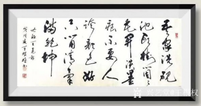 王根權(quán)日記-