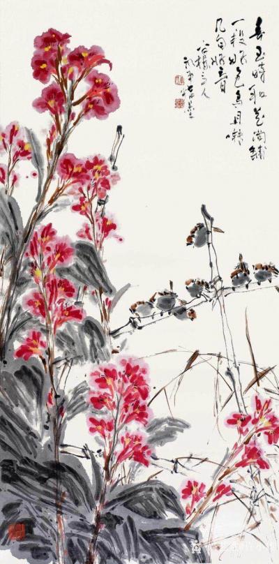 許小雄收藏-快意丹青-李永平中國畫作品巡展(揭陽站)謹定于2020年1月12日上午10點在揭【圖2】
