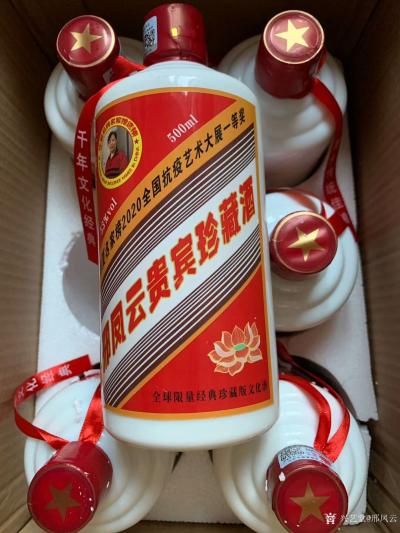 邢鳳云榮譽(yù)-榮譽(yù)證書2020年全國(guó)抗疫藝術(shù)大展《華夏品牌藝術(shù)家推選榜一等獎(jiǎng)》《華夏品牌藝術(shù)名【圖5】