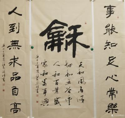 曹集珪日記-羚羊與獅子:每天早上,一只羚羊醒來,她就知道,必須要比跑的最快的獅子還要快,否則【圖1】