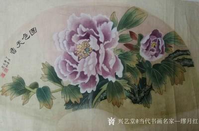 當代書畫名家—繆月紅日記-其實在平常的生活中,