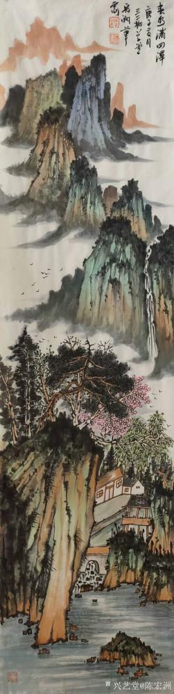 陳宏洲日記-國(guó)畫山水畫春夏秋冬四條屏《春水滿四澤》《夏云多奇峰》《秋月?lián)P明暉》《冬嶺秀寒松》【圖5】