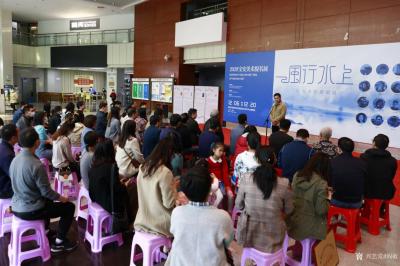 閻敏收藏-風(fēng)行水上 ?2020寶安美術(shù)提名展——12人水彩藝術(shù)展暨寶安美協(xié)水彩畫學(xué)會授牌儀【圖2】