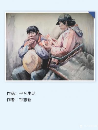 閻敏收藏-風(fēng)行水上 ?2020寶安美術(shù)提名展——12人水彩藝術(shù)展暨寶安美協(xié)水彩畫學(xué)會授牌儀【圖8】