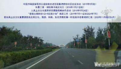 楊牧青日記-楊牧青《以甲骨文境象漫游上古文化文明》在山西省長治市博物館開講
本報/網(wǎng)訊:2【圖2】