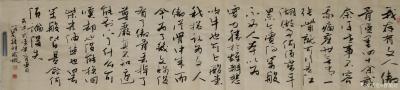 曹集珪日記-《感嘆文人傲骨》180/50行書作品
感嘆
我
存有文人傲骨
浸墨四十余【圖1】