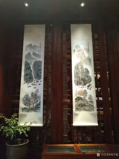 劉開豪榮譽(yù)-劉開豪個(gè)人書畫作品展在湖南澤云酒店(2019年10月一一2019年12月)【圖1】
