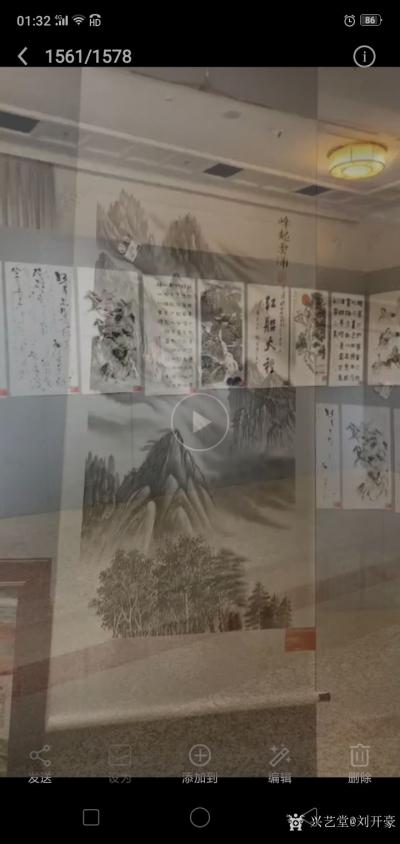 劉開豪榮譽(yù)-劉開豪  2021年7月15一17日首都北京民族文化宮展覽館《百年歷程中國(guó)道路首【圖2】