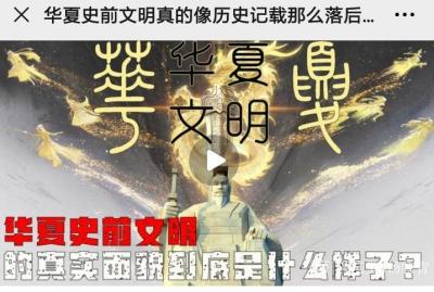 楊牧青日記-楊牧青:對上古華夏文明史估計要反思和認(rèn)錯懺悔的
從我們研究整個的人類上古文化文【圖1】