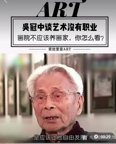 楊牧青日記-楊牧青:想念吳冠中老先生的容貌與音聲
楊牧青SH
14分鐘前 · 中國(guó)書(shū)畫(huà)國(guó)【圖1】