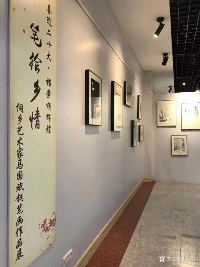 馬國(guó)斌榮譽(yù)-喜迎二十大·檔案頌輝煌·筆繪鄉(xiāng)情|侗鄉(xiāng)藝術(shù)家馬國(guó)斌鋼筆畫(huà)展在廣西柳州市檔案館展出【圖2】