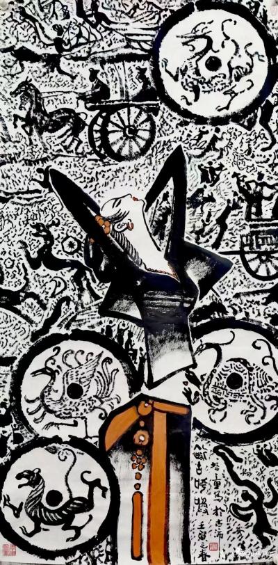 馬培童日記-《漢畫語言的靈動性和舒展感》馬培童焦墨畫感悟筆記【漢畫心話】(三)
對中國【圖1】