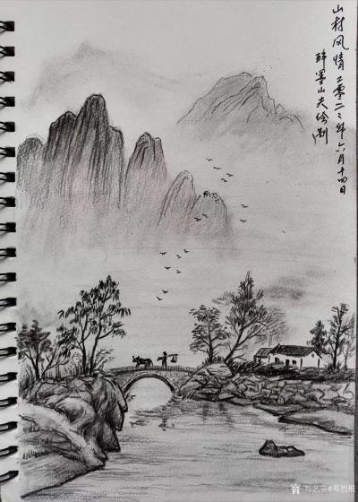 鄧烈根日記-鄉(xiāng)村外景速寫作品《老街小巷》《山村老屋》《鄉(xiāng)村路口》《蓮潔和暢》《山村風(fēng)情》《家【圖5】