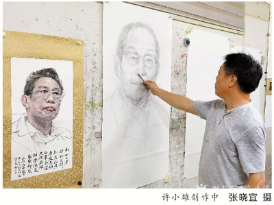 許小雄日記-許小雄:強(qiáng)化平臺支撐與人才儲備——《羊城晚報》2022年8月10日報道
  揭【圖3】