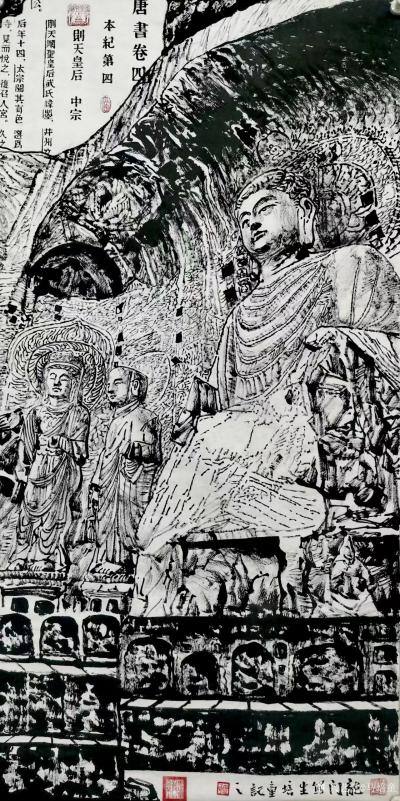 馬培童收藏-焦墨有畫說(shuō)(1)馬培童以“刀法”變筆法轉(zhuǎn)換焦墨刻石皴
要充分把握漢畫像石刻美學(xué)【圖2】