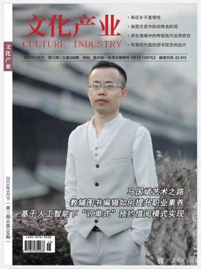 馬國(guó)斌榮譽(yù)-非常感謝國(guó)際旗袍儀態(tài)儀表公益教學(xué)導(dǎo)師蔡保梅女士等朋友邀請(qǐng)支持馬國(guó)斌鋼筆畫世界巡回【圖1】